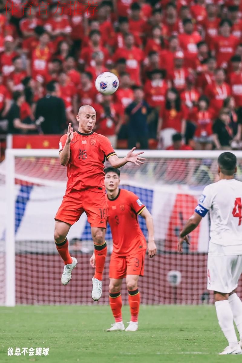惊险出线 国足幸运力晋级亚洲杯 佩兰心有余悸 惊险出线 国足幸运力晋级亚洲杯 佩兰心有余悸