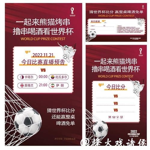 世界杯竞猜平台的充值与提现安全性 世界杯竞猜平台的充值与提现安全性