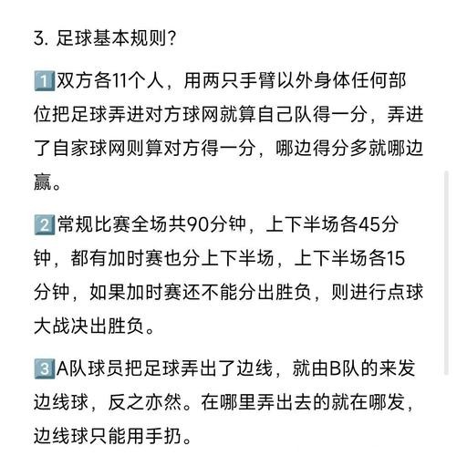 世界杯下注平台新手指南:从零开始下注 世界杯下注平台新手指南:从零开始下注