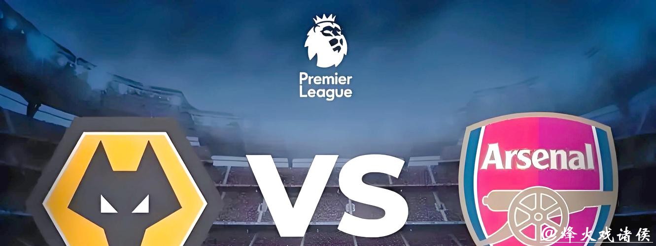 2026世界杯投注攻略：如何押注最有价值