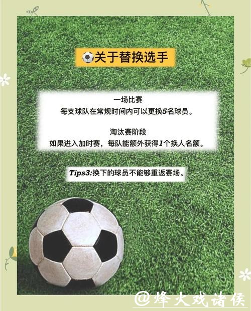 世界杯外围买球如何选择安全渠道 世界杯外围买球如何选择安全渠道