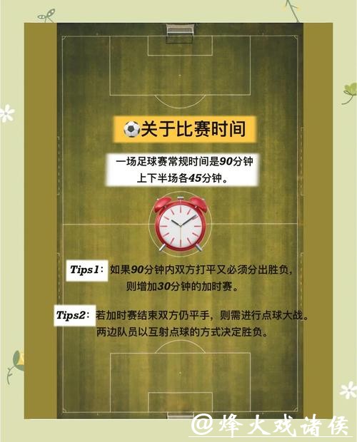 合法世界杯下注平台的法律法规概览