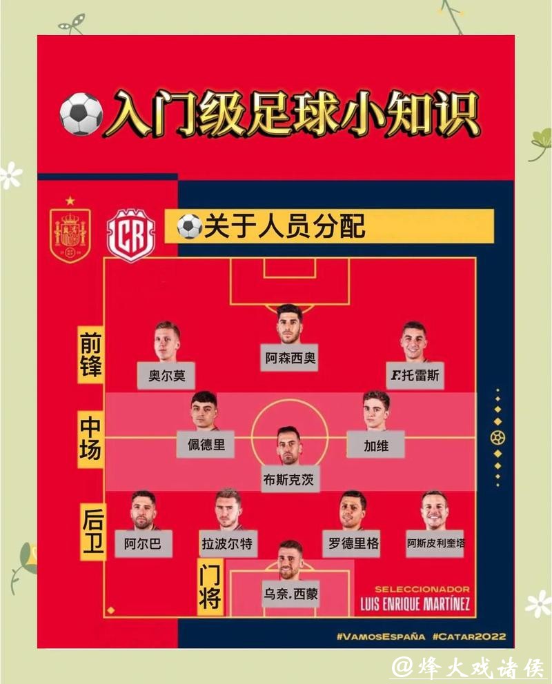 合法世界杯下注平台的法律法规概览